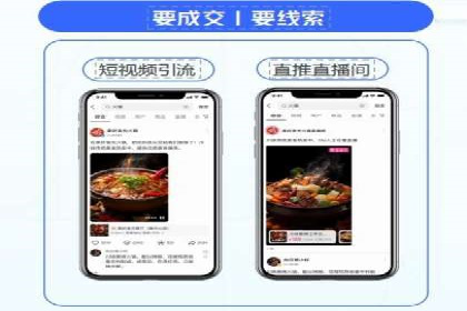 百度竞价托管外包成功案例：提升广告效果的关键