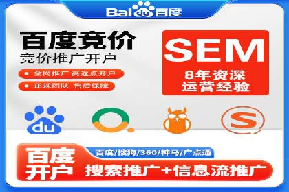 信息流开户快速指南：成功案例解析
