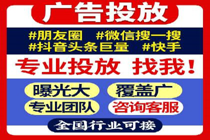 竞价推广SEM托管全解析——以教育行业为例